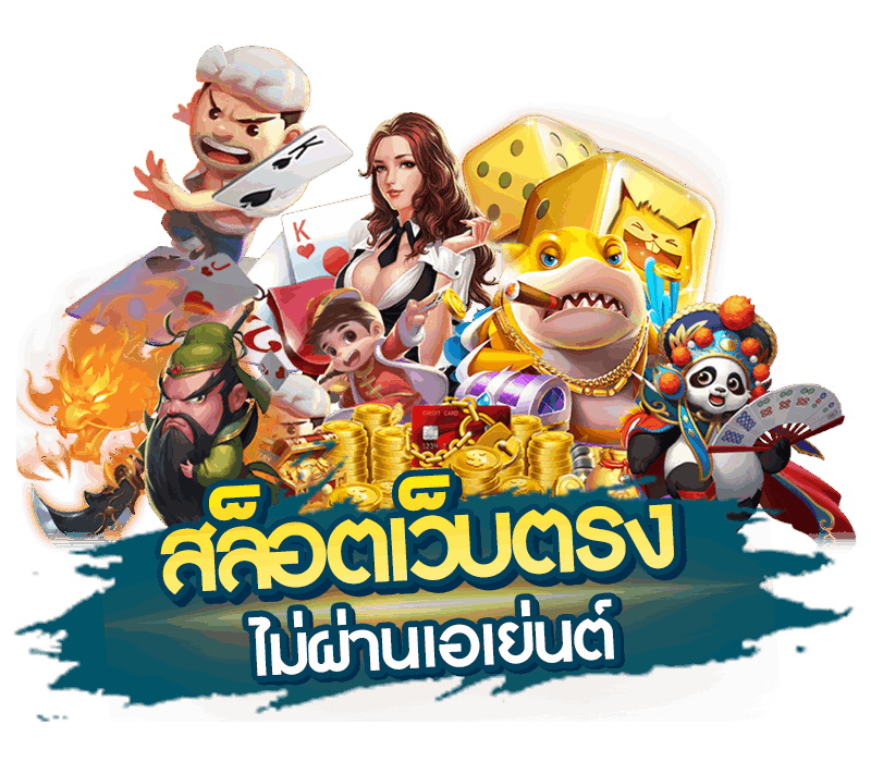 got289 เว็บพนันที่ผสานความทันสมัยกับความปลอดภัยระดับสากล
